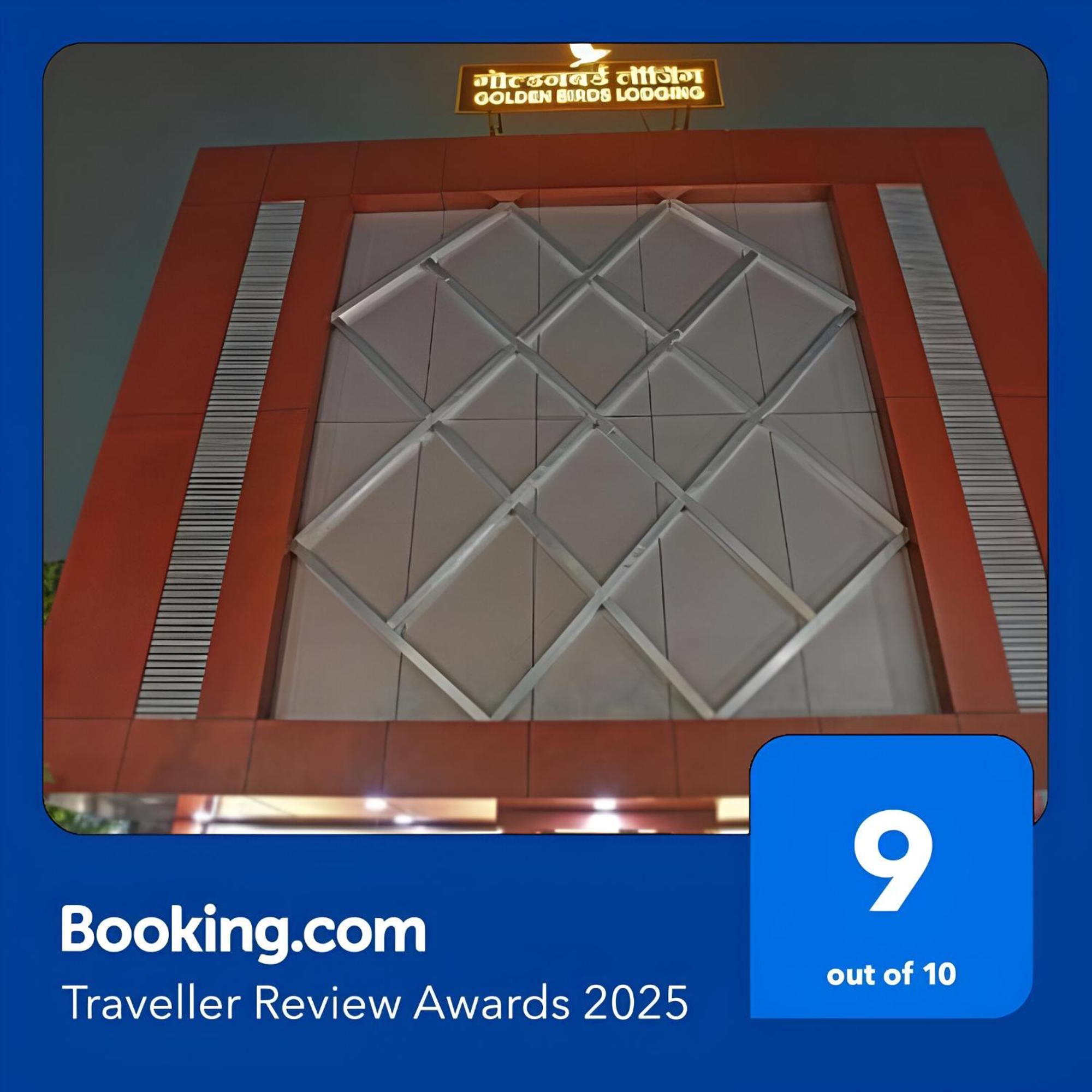Glitz Hotels Golden Birds - Mahape, นาวีมุมไบ ภายนอก รูปภาพ